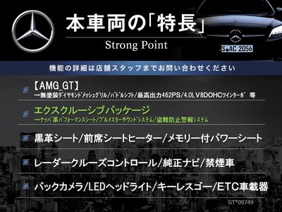 2016 Mercedes-BENZ GT AMG — фото 3