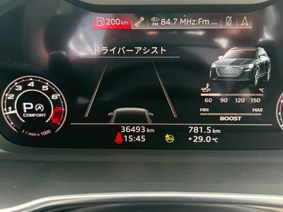 2022 AUDI RS Q3 thumbnail 15