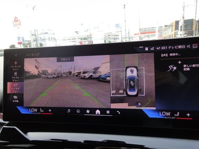 صورة مصغرة 19 لـ 2024 BMW 5 SERIES