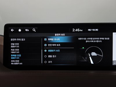 صورة مصغرة 36 لـ 2023 Genesis G80 (RG3)