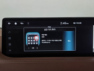 صورة مصغرة 33 لـ 2023 Genesis G80 (RG3)