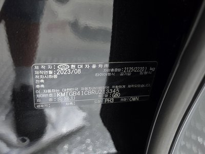 صورة مصغرة 25 لـ 2023 Genesis G80 (RG3)