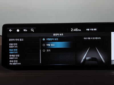 صورة مصغرة 35 لـ 2023 Genesis G80 (RG3)