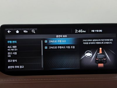 صورة مصغرة 34 لـ 2023 Genesis G80 (RG3)