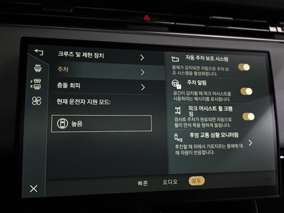 2025 LAND Rover RANGE ROVER SPORT 缩略图 33