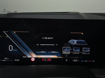 2023 BMW X5 — миниатюра 11