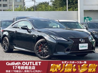 2025 Lexus RC photo 1
