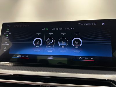 2025 BMW 4 SERIES COUPE — миниатюра 25