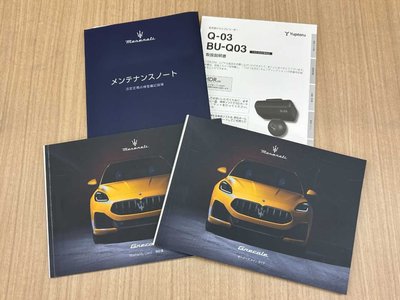 MASERATI GRECALE - 8