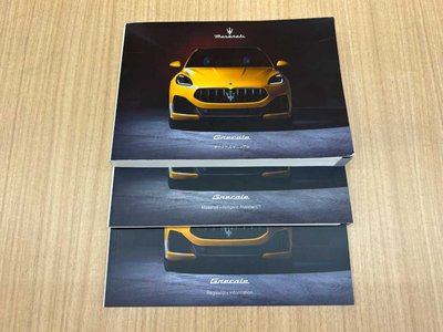 MASERATI GRECALE - 7