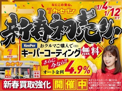 MASERATI GRECALE - 3