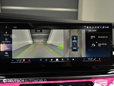 صورة مصغرة 15 لـ 2025 BMW 7 SERIES