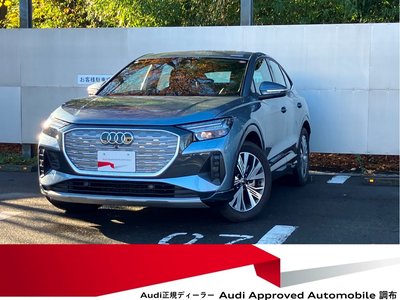 AUDI Q4 SPORTBACK E-TRON - 2