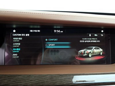 2020 Genesis G90 — миниатюра 17