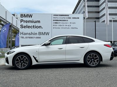 2025 BMW 4 SERIES GRAN COUPE — миниатюра 77
