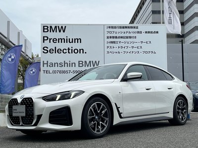 2025 BMW 4 SERIES GRAN COUPE — миниатюра 38