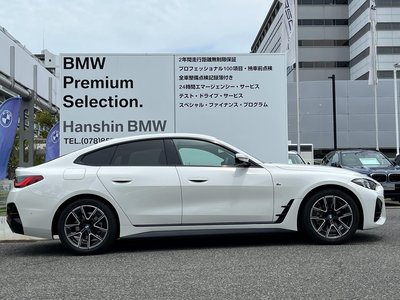 2025 BMW 4 SERIES GRAN COUPE — миниатюра 47