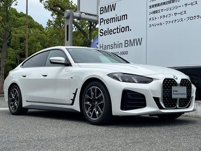 2025 BMW 4 SERIES GRAN COUPE — миниатюра 46