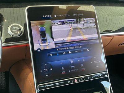 2023 Mercedes-BENZ S-CLASS 缩略图 33
