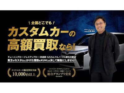 2026 Toyota VELLFIRE 缩略图 14