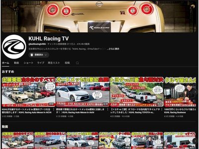 2026 Toyota VELLFIRE 缩略图 16