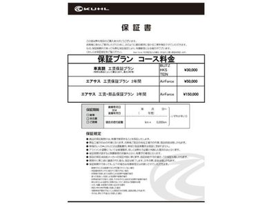 2026 Toyota VELLFIRE 缩略图 36