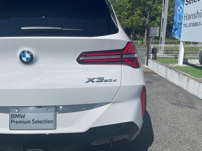صورة مصغرة 21 لـ 2025 BMW X3