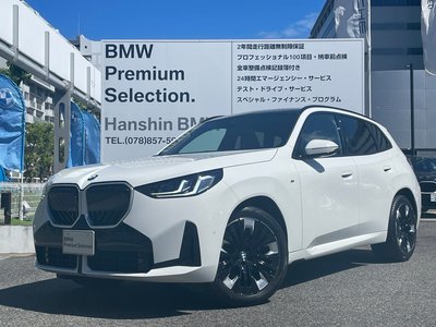 2025 BMW X3 照片 1
