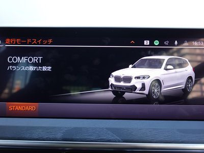2023 BMW X3 — миниатюра 54