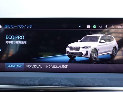 2023 BMW X3 — миниатюра 55