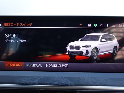 2023 BMW X3 — миниатюра 53