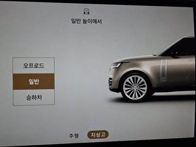 2023 LAND Rover RANGE ROVER — миниатюра 15
