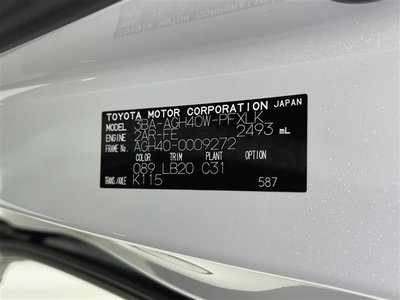 2023 Toyota ALPHARD thumbnail 38