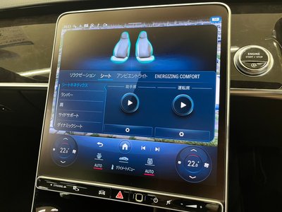 2021 Mercedes-BENZ S-CLASS thumbnail 39