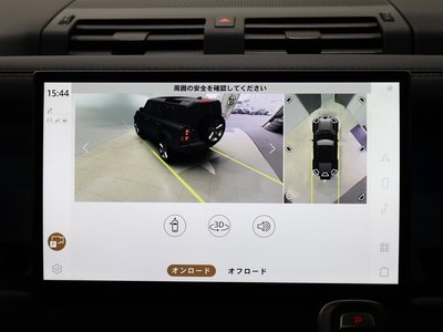 2024 LAND Rover DEFENDER 缩略图 26