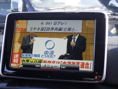 2016 Mercedes-BENZ OTHERS 缩略图 14