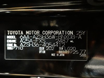 2025 Toyota CROWN SPORT 缩略图 20