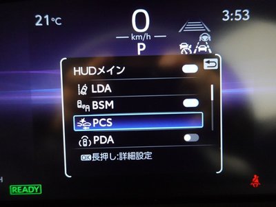2025 Toyota CROWN SPORT 缩略图 17