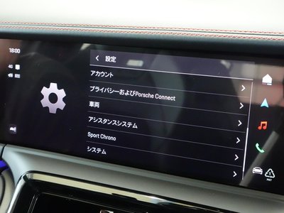 2025 Porsche PANAMERA 缩略图 45