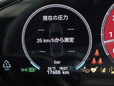 2025 Porsche PANAMERA 缩略图 63