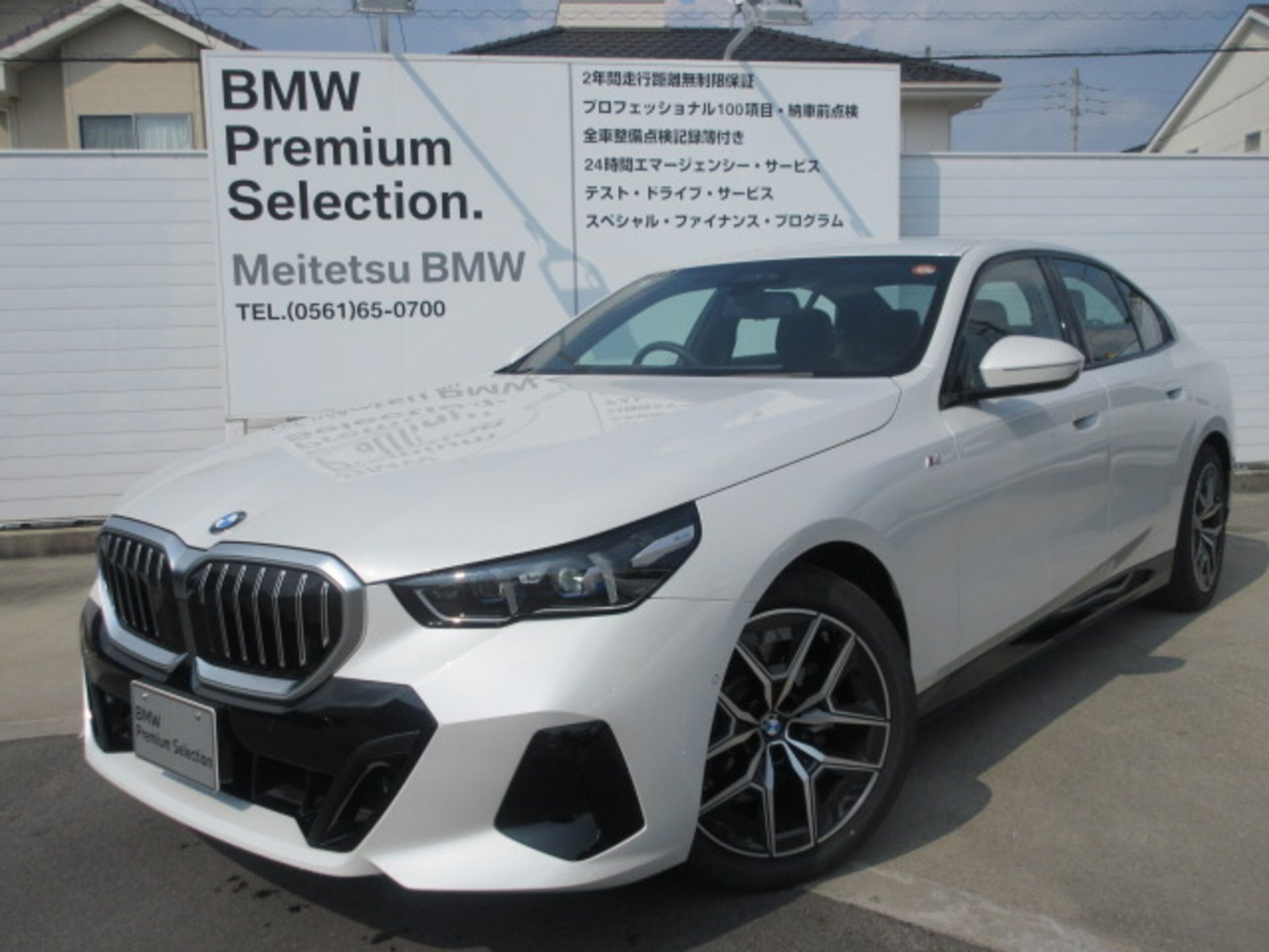 BMW 5 SERIES - View 1