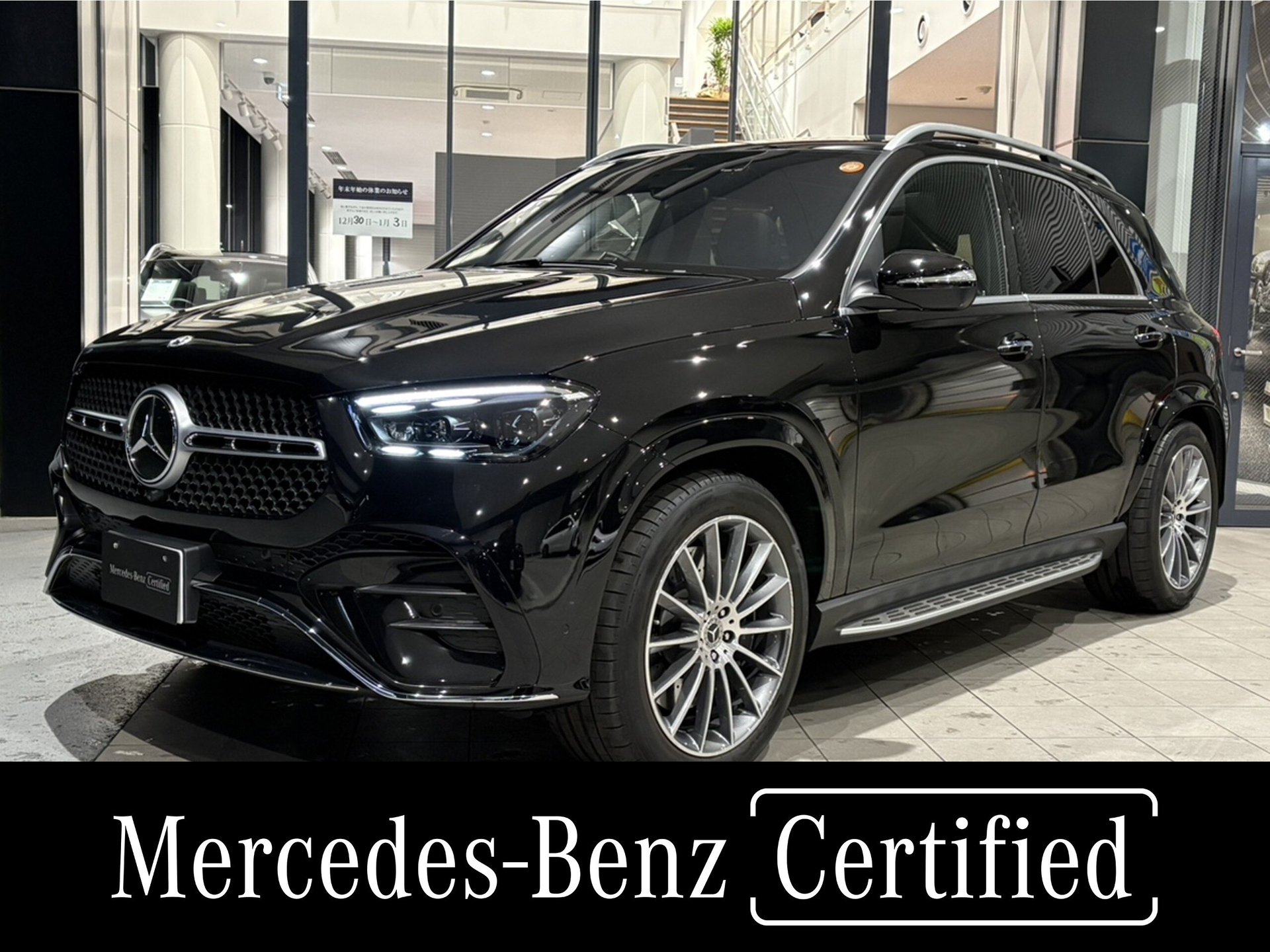 MERCEDES-BENZ GLE - View 1