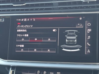 2023 AUDI Q7 缩略图 32