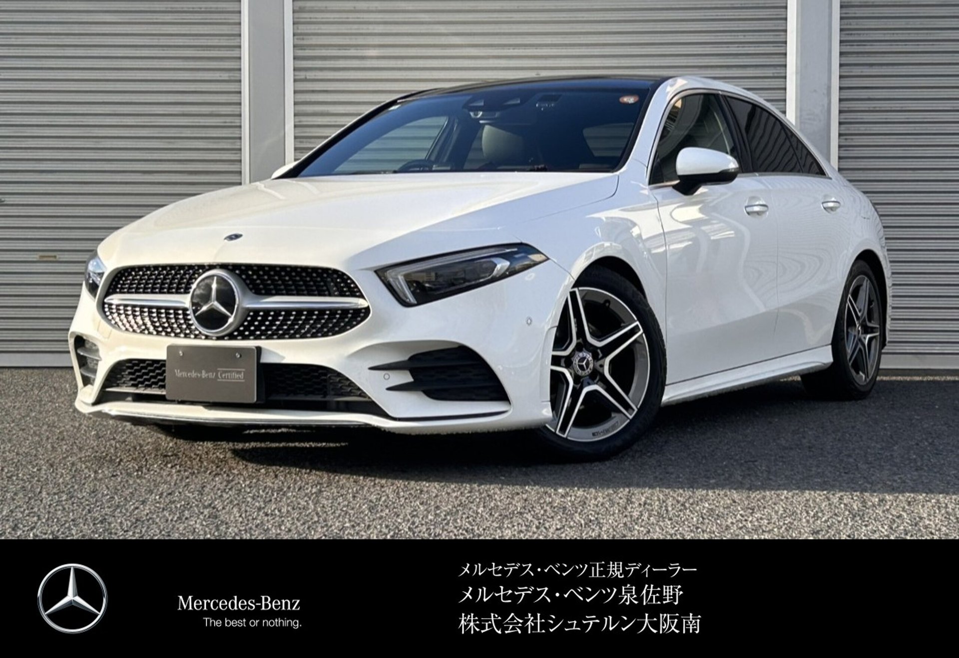 MERCEDES-BENZ A-CLASS SEDAN - View 1