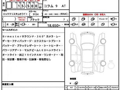 MERCEDES-BENZ V-CLASS - 10