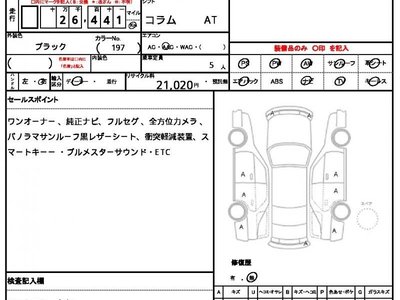 MERCEDES-BENZ E-CLASS - 6