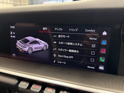 2025 Porsche 911 — миниатюра 39