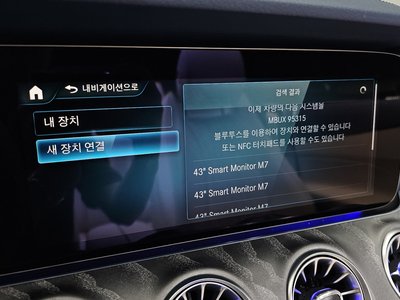 صورة مصغرة 29 لـ 2023 Mercedes-BENZ E-CLASS