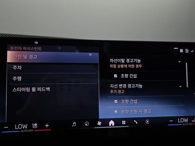 2024 BMW 5 SERIES 缩略图 16