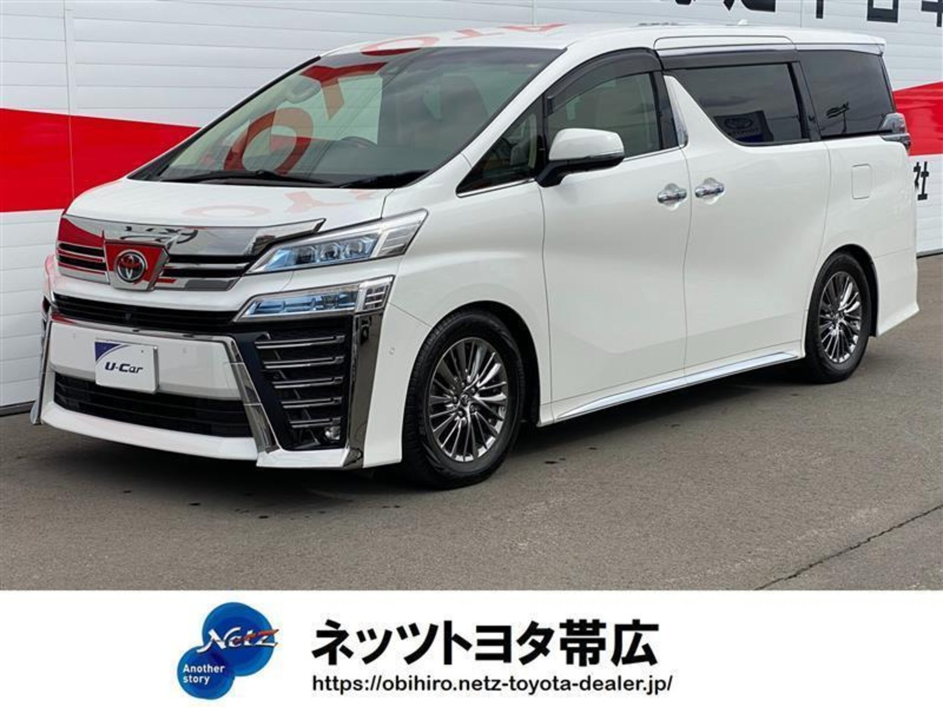 TOYOTA VELLFIRE - View 1